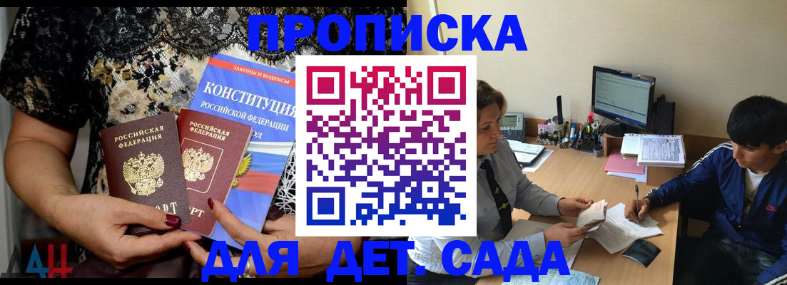 прописка для кредита в Туймазы